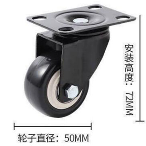 MD20  機(jī)柜萬(wàn)向輪